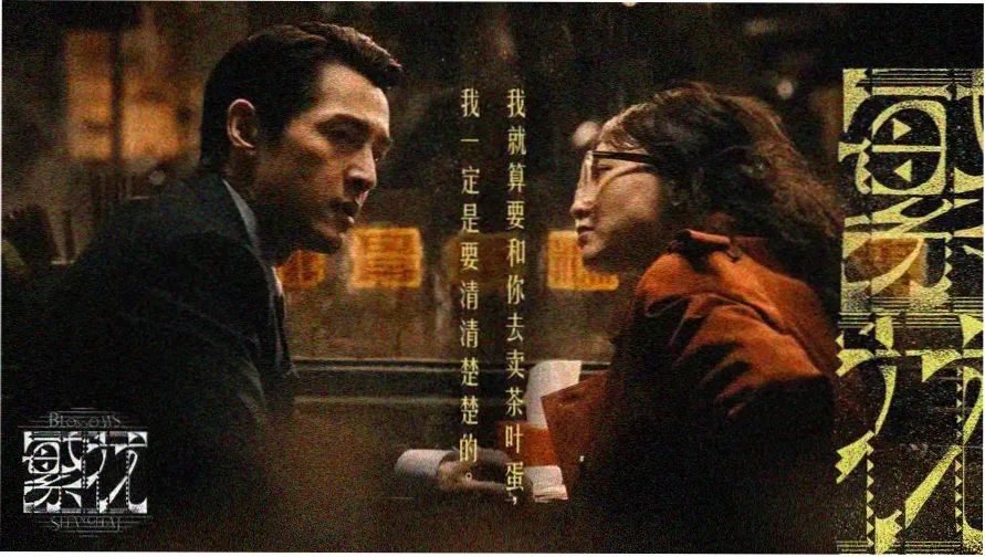嫩草影院 动作大片雷霆行动
