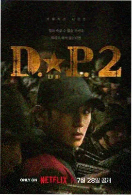嫩草影院 权力的游戏